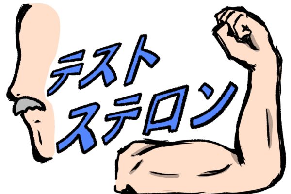 30代の男性ホルモン低下に打ち勝つ！ 科学が証明する「複合動作筋トレ」と「間欠的断食」の相乗効果